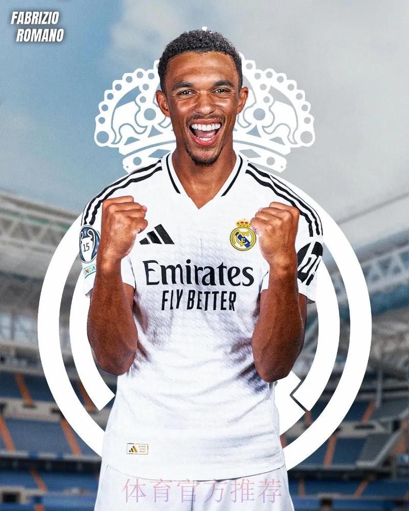 皇马对阿诺德报价升至1800万 若被拒就等免签