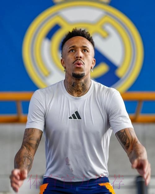 米利唐康复进程取得突破 有机会赶上美国世俱杯